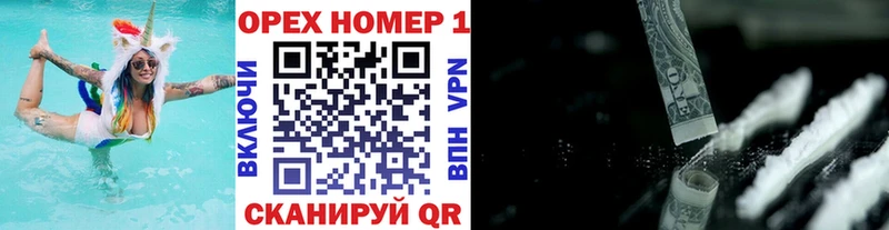 Где можно купить наркотики Шарыпово Псилоцибиновые грибы Кокаин Амфетамин ГЕРОИН МАРИХУАНА Меф