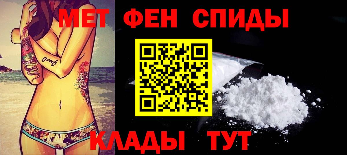 Шарыпово  АМФ  Вход с VPN  Amphetamine 98% 