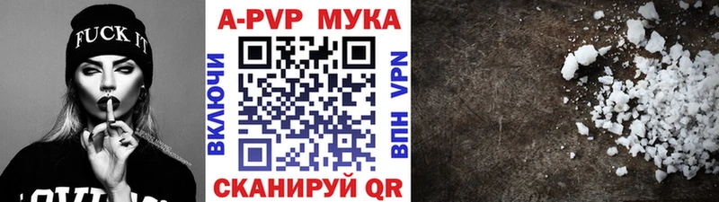 наркошоп  Шарыпово  A PVP СК КРИС 