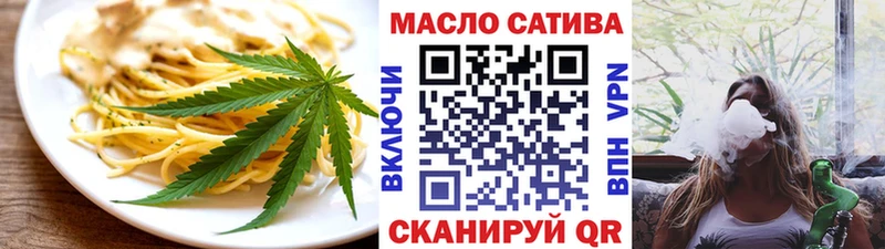 Еда ТГК конопля  Шарыпово 