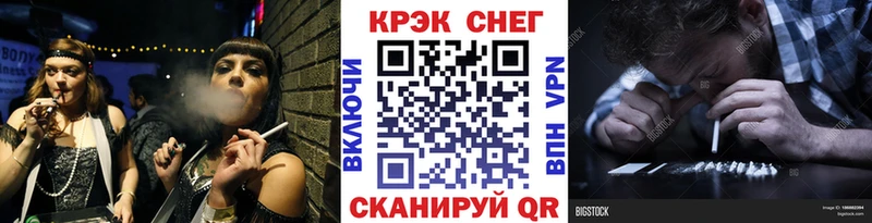 Cocaine FishScale  Шарыпово 