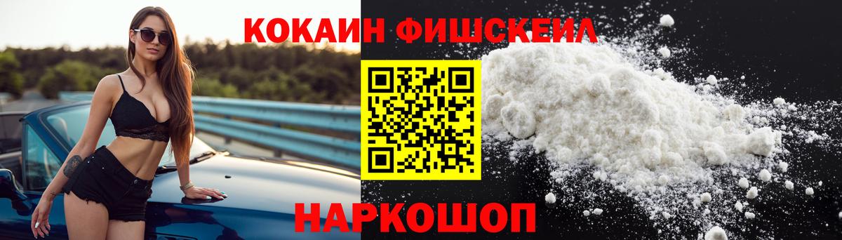 COCAIN VHQ Шарыпово