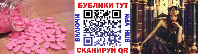даркнет сайт  Шарыпово  Ecstasy XTC 