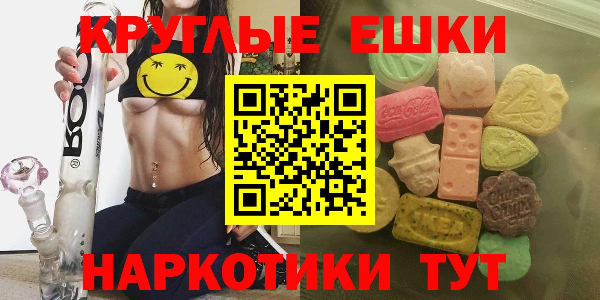 Ecstasy MDMA  Ecstasy бентли  Шарыпово  ЭКСТАЗИ  Вход с VPN 