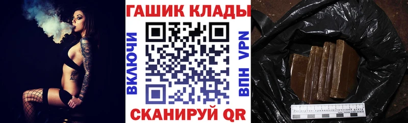 ГАШИШ гашик  Шарыпово 