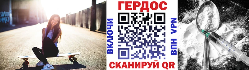 Героин Афган  Шарыпово 