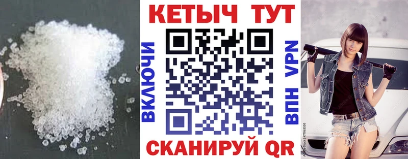 KRAKEN зеркало  Шарыпово  КЕТАМИН ketamine  магазин продажи наркотиков 