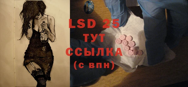 альфа пвп Мегион