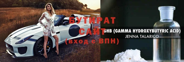 прущие крисы Медвежьегорск