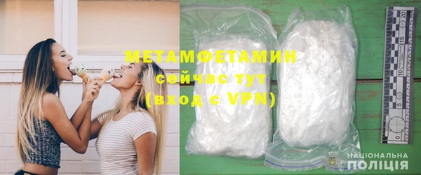 альфа пвп Мегион