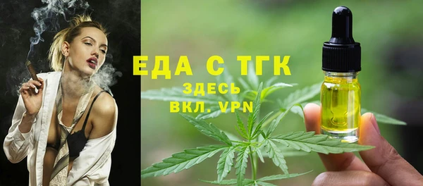альфа пвп Мегион