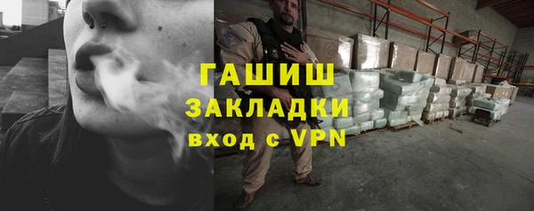 винт Медногорск