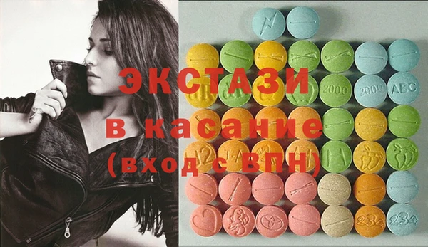 прущие крисы Медвежьегорск
