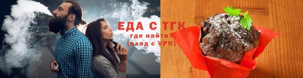 шишки Великий Новгород