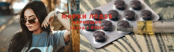 винт Медногорск