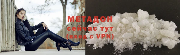 винт Медногорск