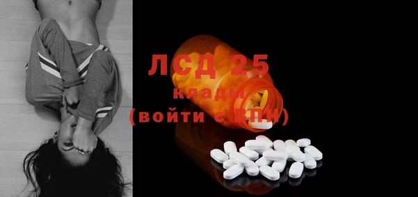 винт Медногорск