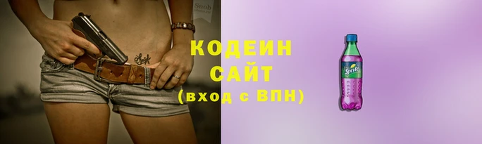 кокаин VHQ Братск