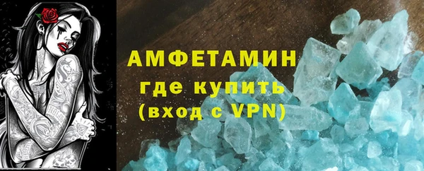альфа пвп Мегион