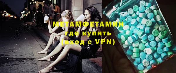 винт Медногорск