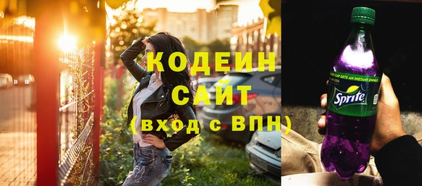 винт Медногорск