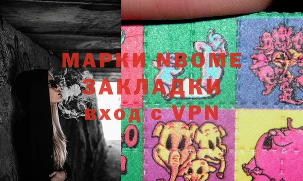 винт Медногорск