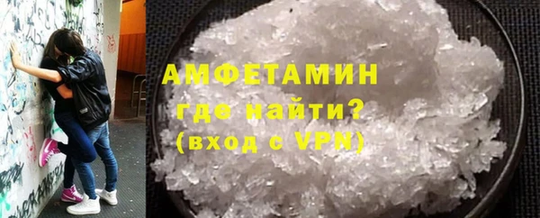 винт Медногорск