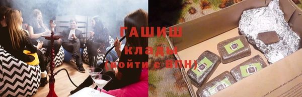 винт Медногорск