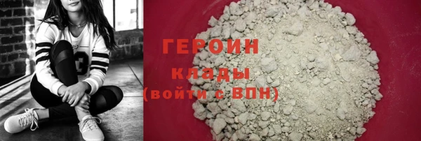 кокаин VHQ Братск