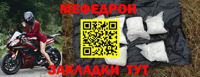 меф VHQ Лесосибирск