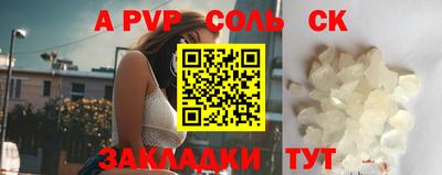 меф VHQ Лесосибирск