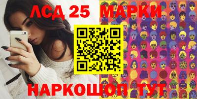 мдма Ликино-Дулёво