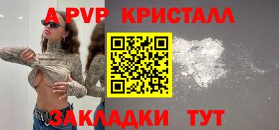 меф VHQ Лесосибирск