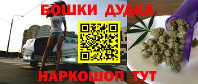 мдма Ликино-Дулёво