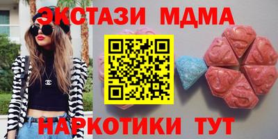 MDMA Premium VHQ Ливны