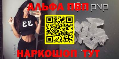 меф VHQ Лесосибирск