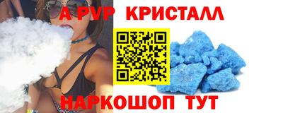 меф VHQ Лесосибирск