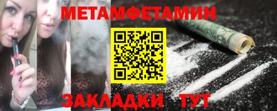 меф VHQ Лесосибирск