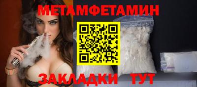 меф VHQ Лесосибирск