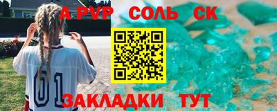 меф VHQ Лесосибирск