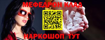 MDMA Premium VHQ Ливны