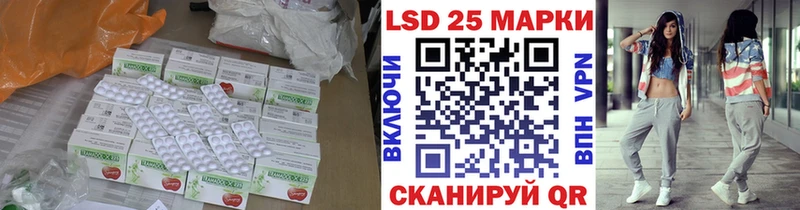 LSD-25 экстази ecstasy  Шарыпово 