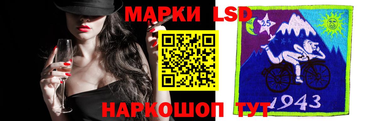 Лсд 25 экстази  ЛСД экстази кислота  Вход с VPN  Шарыпово 