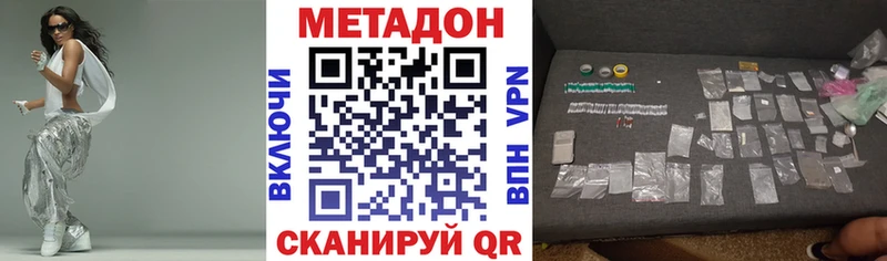 магазин продажи наркотиков  Шарыпово  МЕТАДОН мёд 