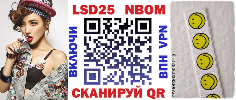 закладка  Шарыпово  Марки N-bome 1,5мг 
