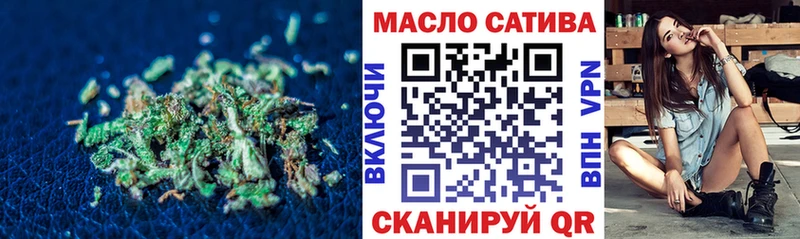 купить  цена  Шарыпово  ТГК концентрат 