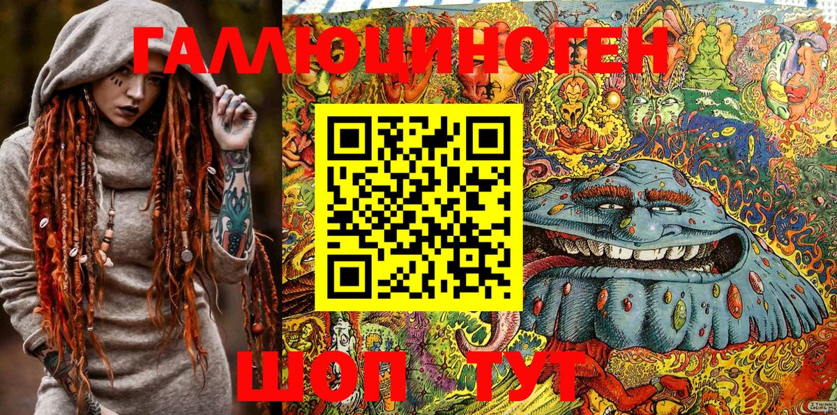 Псилоцибиновые грибы GOLDEN TEACHER Шарыпово