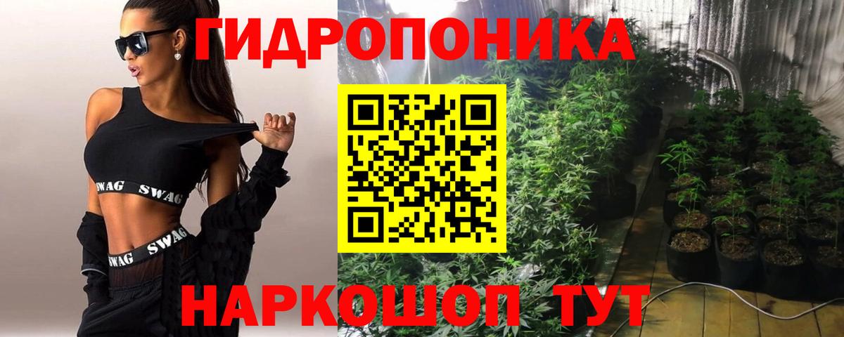 Бошки Шишки LSD WEED Шарыпово